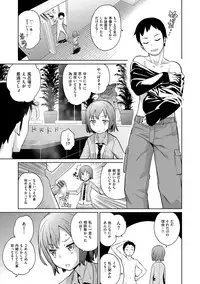 [Teri Terio] Kuchutoris! [Digital]