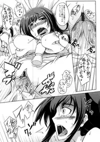 [Kagato] Natural Bitch