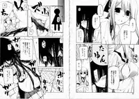 [Benjamin] Sono Te wo Totte