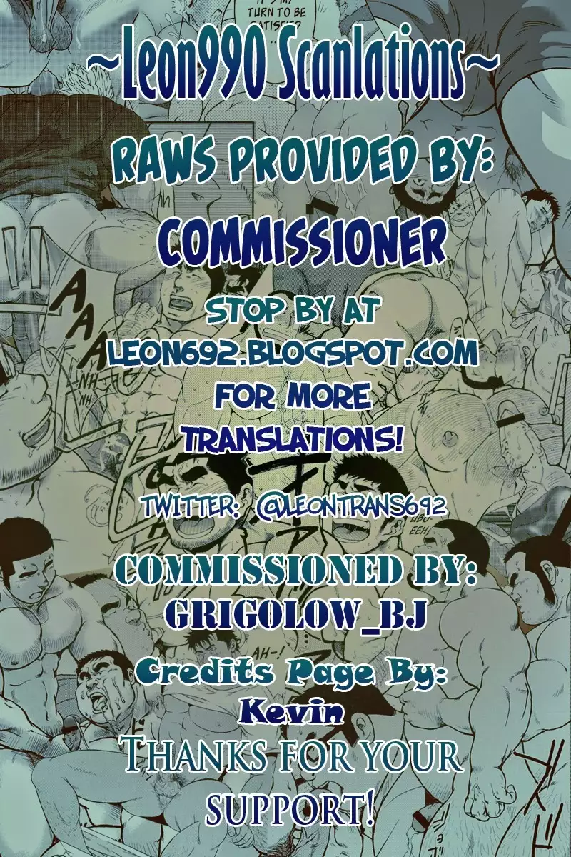 Me and my Uncle’s Sonnet