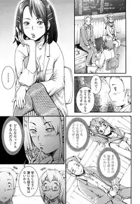 [Sengoku-kun] PRETTY COOL