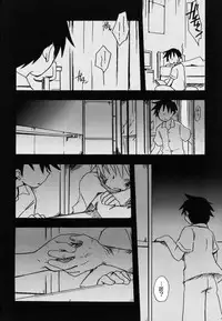 [Kirigakure Takaya] Boku no Uta