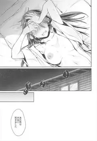 (C93) [Penpengusa Club (Katase Minami)] Jintsuu Ai Jou (Kantai Collection -KanColle-)