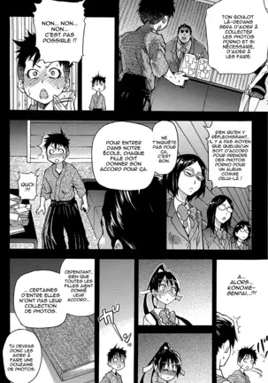 Peace Hame! Jou (decensored)