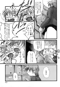 [Anthology] Cure Cure Battle Precure Eroparo