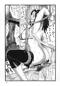 [Rippadou (Inugai Shin)] Goriman Madam 2 (Naruto, Godannar) [Digital]