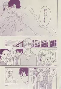 BOY'S ピアス 2014-07