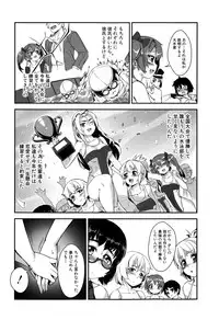 COMIC MILF 2015-06 Vol. 24