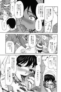 [Saida Kazuaki] Kohjyo Ryojyoku AHAN