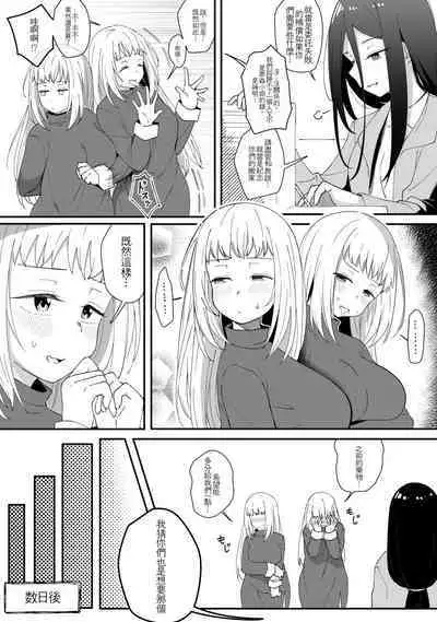 [Xion] Mirror Collection Vol.8 [Chinese]