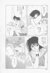 [Arou Rei] VIVID FANTASY