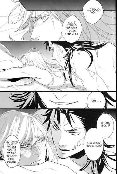 [Unknown] Caro Mio Ben (Katekyo Hitman Reborn) [English]