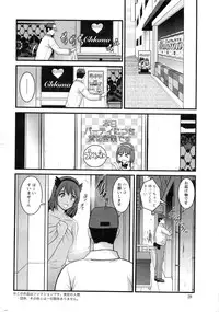 Action Pizazz 2016-11