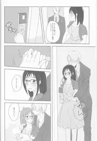 [gloomy seven ( Katō piko)] be my honey (Yuri on Ice)