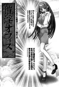 COMIC Purumelo 2007-08 Vol.08