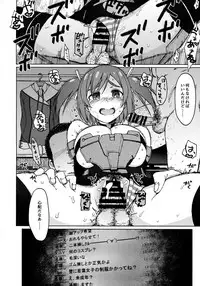 [S Shoten (3e)] GREEN MIND (Frame Arms Girl)