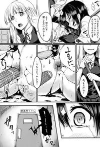 [Hirano Kawajuu] Zetsubou Shoujogun