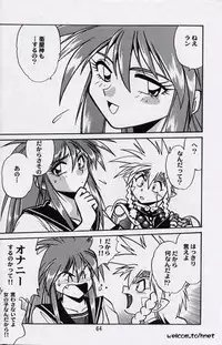 (C52) [Studio Katsudon (Manabe Jouji)] Ura Outlanders Perfect Collection (Various)