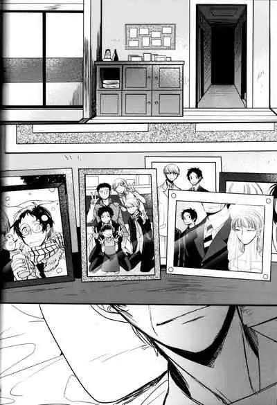 The End Of The World Volume 3