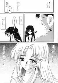 [HIGH RISK REVOLUTION (Aizawa Hiroshi)] Celluloid no Tsuki (Kizuato)