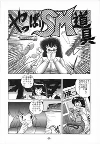 [Little Mermaid] Tokeizaka no Miboujin (Maison Ikkoku)