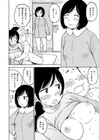 COMIC Kairakuten 2019-03 [Digital]