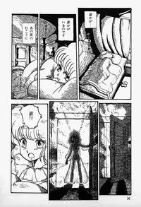 [Shinda Mane] THE RIDDLE