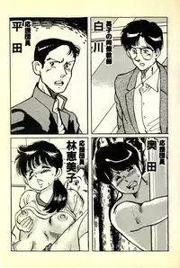 [Manno Rikyuu] Houkago Scramble