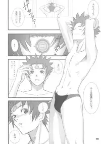 (C71) [T2 ART WORKS (Tony)] Entangle (Zegapain)