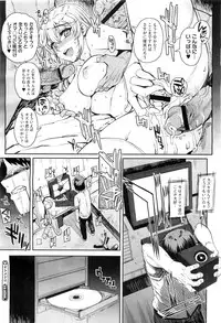 COMIC Megastore-H 2010-11