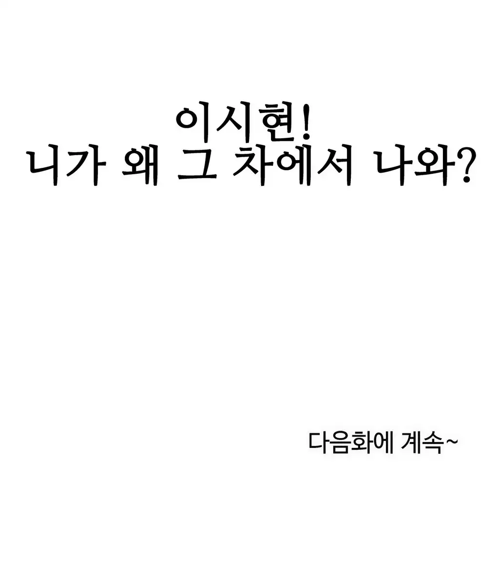 One Room Hero Ch.1-36