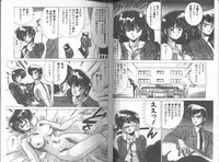 [Watanabe Yoshimasa] SF Bishoujo H Virus