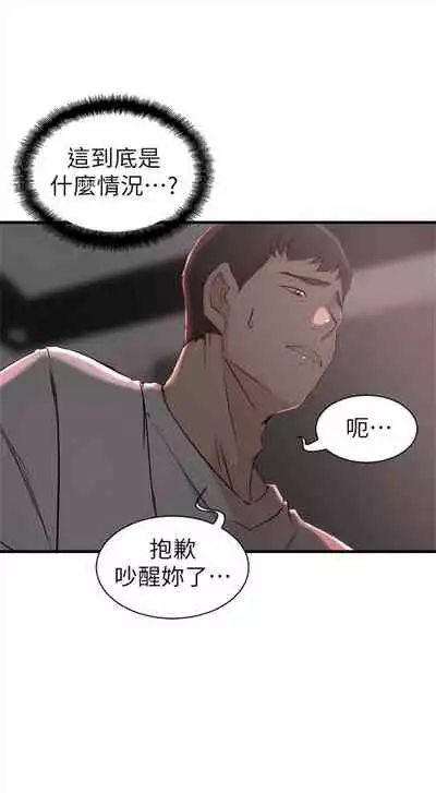 [週二] [肉體家族 & 金節概] 老婆的姊姊 1-36 官方中文（連載中）