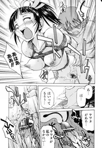 COMIC AUN 2006-12 Vol. 127