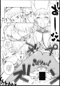 (C85) [Maruarai (Arai Kazuki)] Murakumo (Kantai Collection -KanColle-)