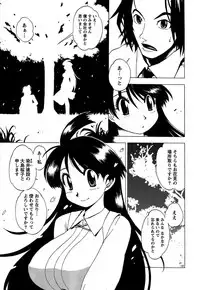 [Bureido] Momoiro Joi Gokko