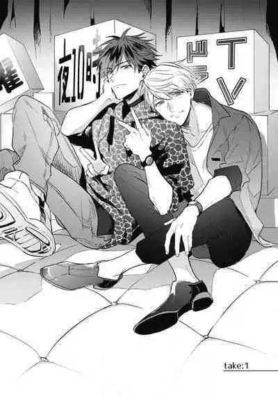 Aisaretagari no Surface