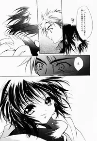 [Hayase Hashiba] Good Luck Charm