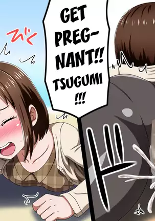 Kusogaki Island: Always New