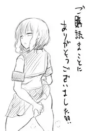 [Dining] Bad End Heroine ~Heroine Haiboku no Monogatari~ bonus