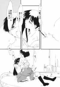 [Kima Azusa] Are oharai shimasu?