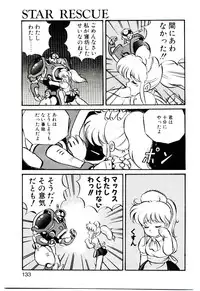 [Mon-Mon] Manami-chan To Asobou