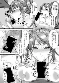 COMIC Shingeki 2019-04