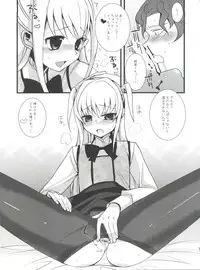 (Futaket 7) [abgrund (udk)] MARIA+MANIA (Maria†Holic)