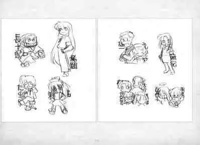 ALICESOFT ORION SCRIBBLES with CROQUIS ULTIMATE EDITION VOL.3 織音計画特別版 ラフ画集