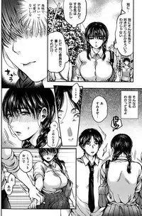 COMIC Kairakuten 2015-10