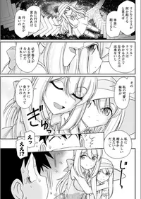 Action Pizazz 2017-08 [Digital]