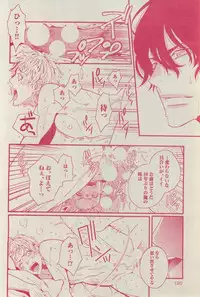 BOY'S ピアス 2015-03