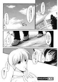 [REN] Toriko - The Captive [Digital]