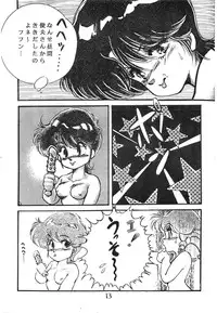 [Milklemon Kikaku (Various)] CHOCOLATE PARFAIT (Magical Emi)